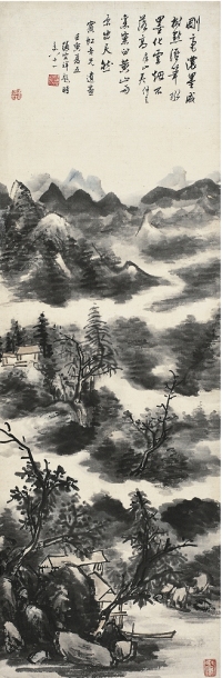 黃賓虹（1865～1955） 黃山雨景圖