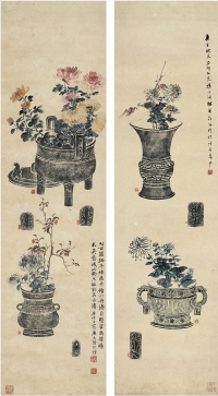 楊伯潤（1837～1911）陸 恢（1851～1920）博古花卉圖