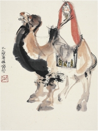 程十髮（1921～2007） 駱駝少女
