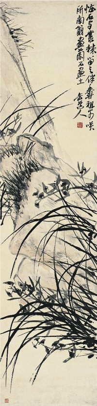 吳昌碩（1844～1927） 蘭石圖