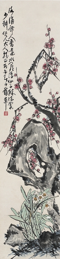 蒲 華（1832～1911） 梅石水僊圖