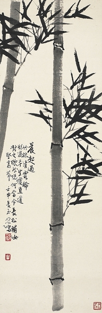 徐悲鴻（1895～1953） 清風高節圖