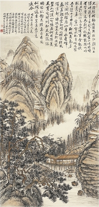 吳觀岱（1862～1929） 雲山會友圖