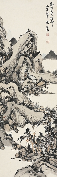 余紹宋（1883～1949） 秋山晚翠圖