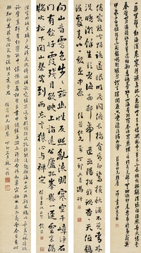 沙孟海（1900～1992）、馮 幵（1873～1931）錢 罕、魏友模 行書七言詩