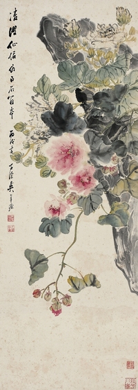 吳華源（1893～1972） 凌波仙侶圖