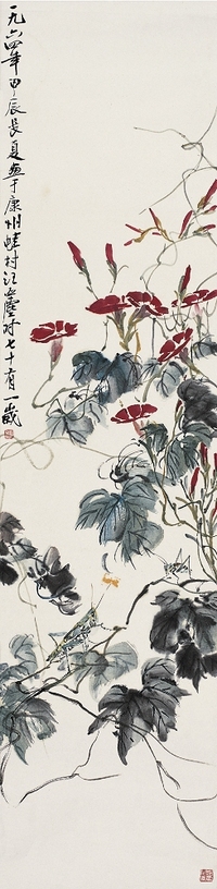 汪亞塵（1894～1983） 牽牛花圖