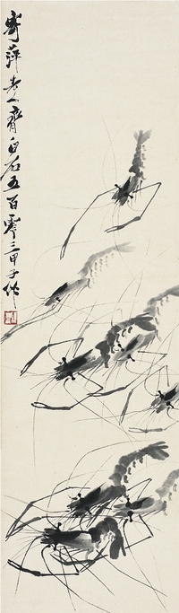 齊白石（1863～1957） 群蝦圖