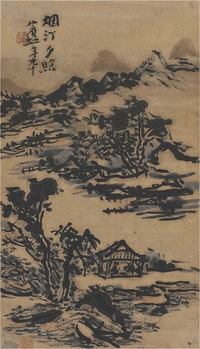 黃賓虹（1865～1955）煙汀夕照圖