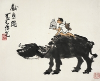 李可染（1907～1989） 戲鳥圖