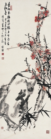 陸維釗（1899～1980） 梅石圖