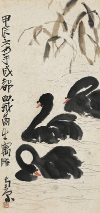 陳子莊（1913～1976） 戲水圖