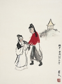 關 良（1900～1986） 林沖別長亭圖