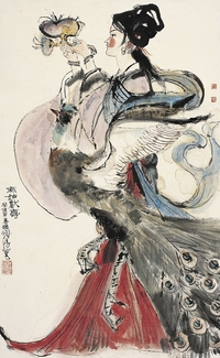 程十髮（1921～2007）麻姑獻壽圖