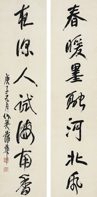 蒲 華（1832～1911） 行書七言聯