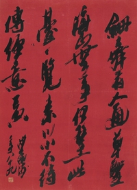 沙孟海（1900～1992） 草書蘇東坡七言詩