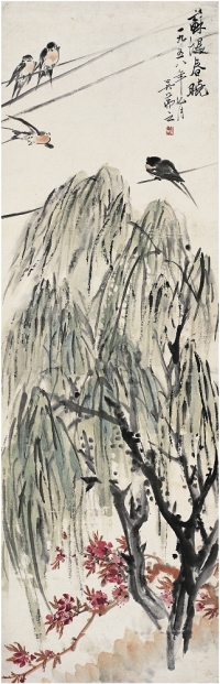 吳茀之（1900～1977） 蘇堤春曉圖