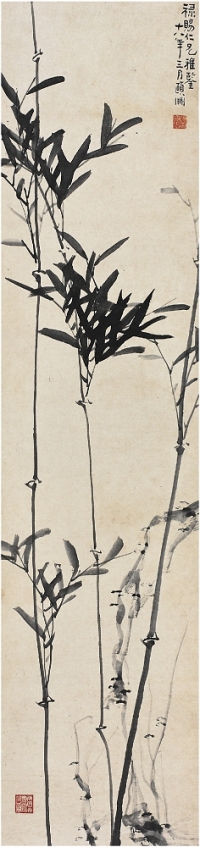 經亨頤（1877～1938） 墨竹圖