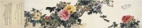 朱 瑀（1883～1951） 富貴牡丹圖