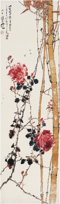 楊善深（1913～2004） 月月紅