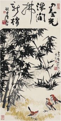 陸抑非（1908～1997） 竹園群雀圖