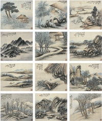 顧 澐（1835～1896） 山水冊