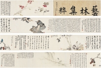 蕭俊賢（1865～1949）、吳青霞（1910～ ）李芳園（1883～1947後）、金健吾（1891～？）書畫合卷