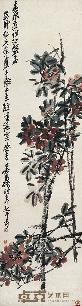吳昌碩（1844～1927）山茶花圖 125.5×34cm