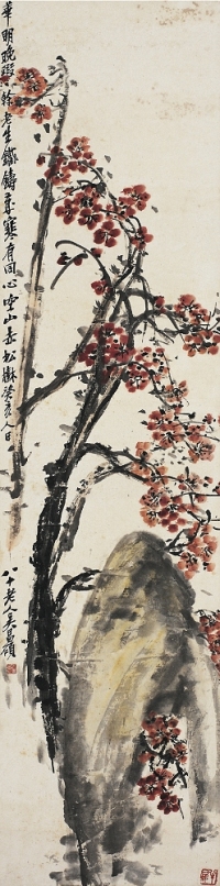 吳昌碩（1844～1927） 梅石圖