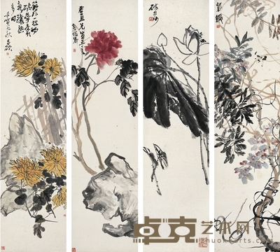 吳昌碩(1844~1927) 花卉 四屏(鏡片) 113.5×30cm×4