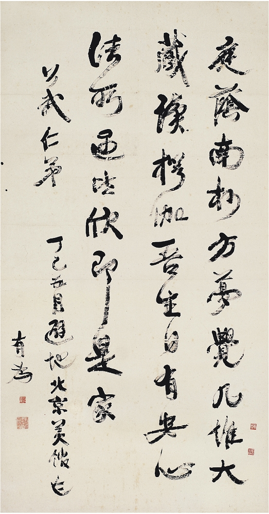 康有為（1858～1927） 行書七言詩149×79.5cm