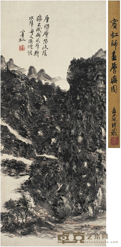 黃賓虹(1865~1955) 層巒煙雨圖 74.5×32.5cm