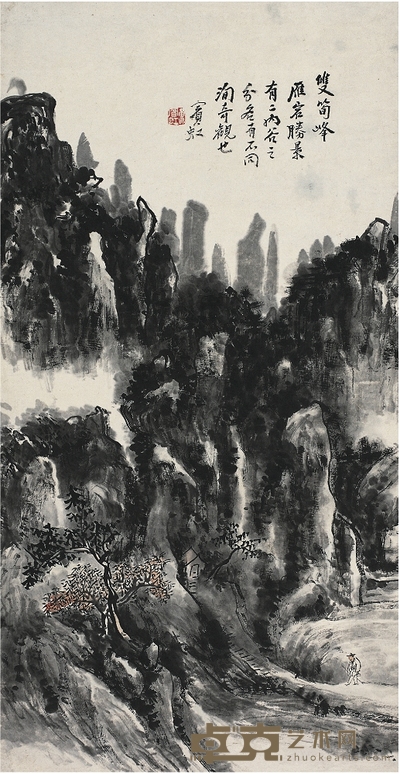 黃賓虹(1865~1955) 雙筍峰圖 76×40cm