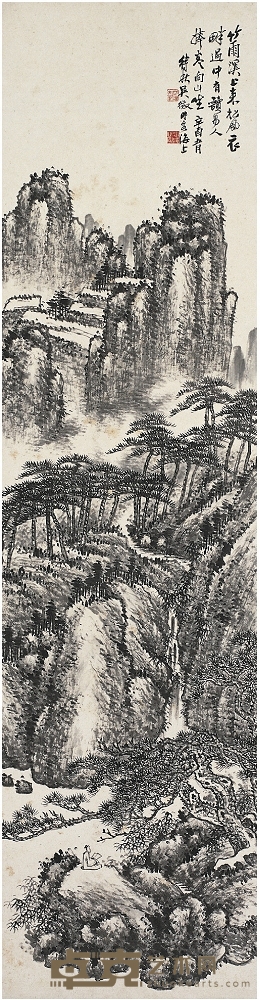 吳 徵(1878~1949) 松溪讀書圖 149×39cm