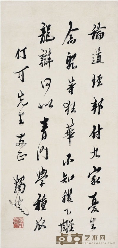 馬一浮（1883～1967） 行書七言詩 69×33cm