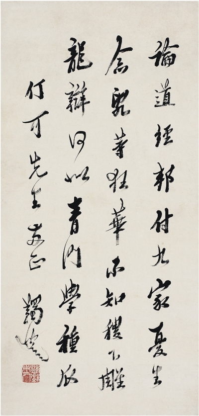 馬一浮（1883～1967） 行書七言詩