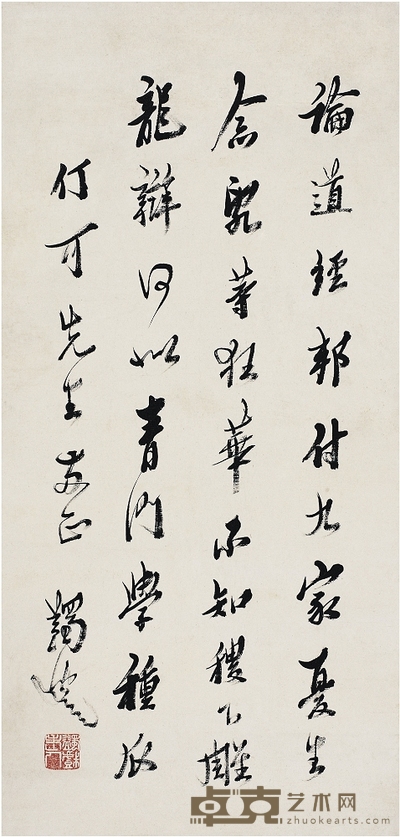 馬一浮(1883~1967) 行書七言詩 69×33cm