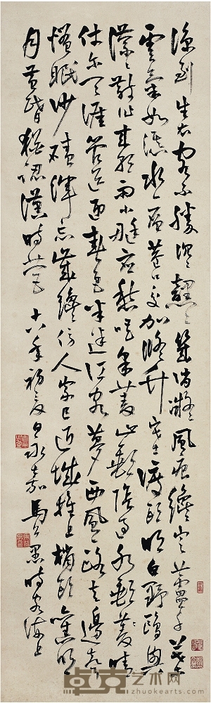 馬公愚（1890～1969） 草書七言詩 116×35cm