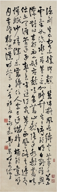 馬公愚（1890～1969） 草書七言詩