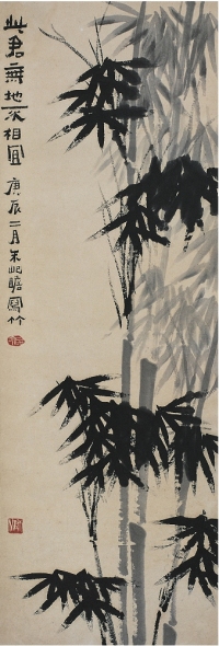 朱屺瞻（1892～1996） 墨竹圖