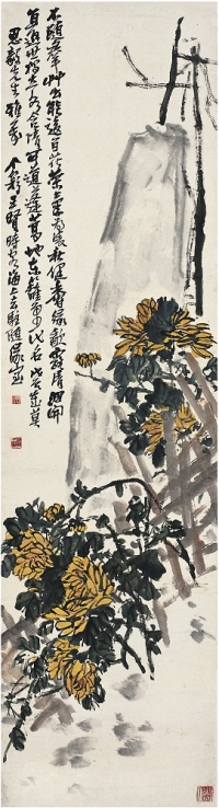 王个簃（1896～1988） 籬菊圖