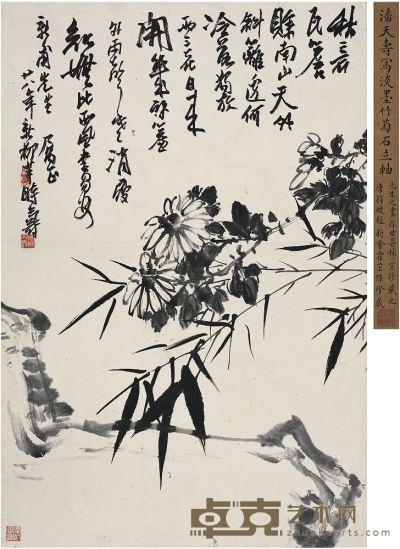潘天壽（1897～1971） 竹菊石圖 69.5×47cm