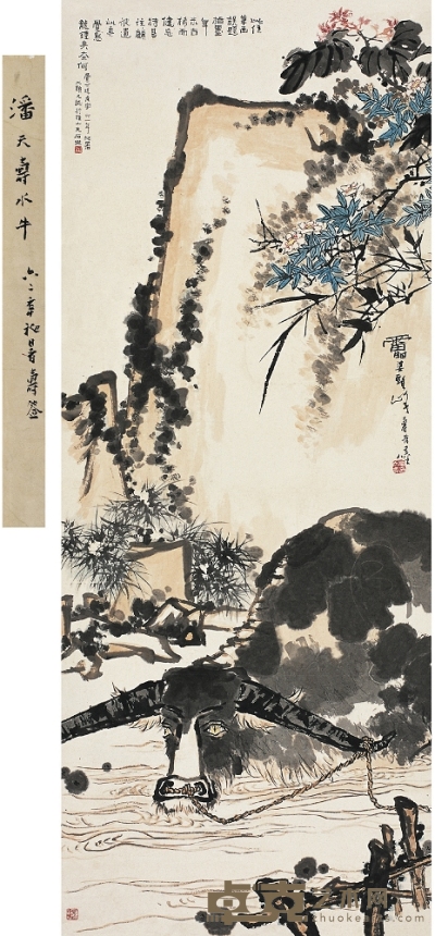 潘天壽（1897～1971） 春塘水暖圖 248.5×102 cm