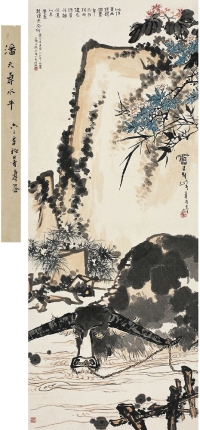 潘天壽（1897～1971） 春塘水暖圖