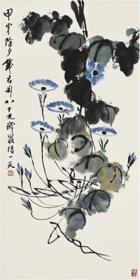 錢君匋（1906～1998） 藍牽牛