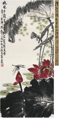 陸抑非（1908～1997） 蜻蜓荷花