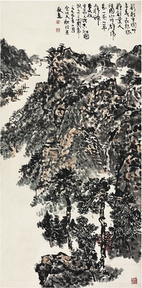 余任天（1908～1984） 江山曠遠圖