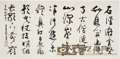 陳佩秋（1923～ ） 草書五言詩 68×135cm