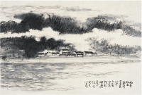陳佩秋（1923～ ） 富春山色圖