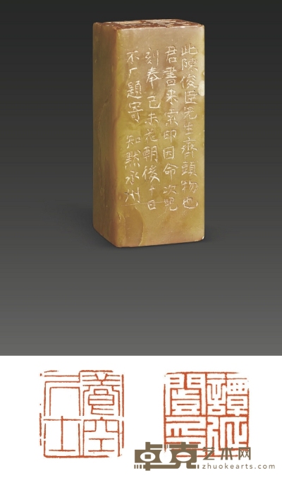 譚延闓自用昌化石兩面印 2.3×2.3×5.2cm